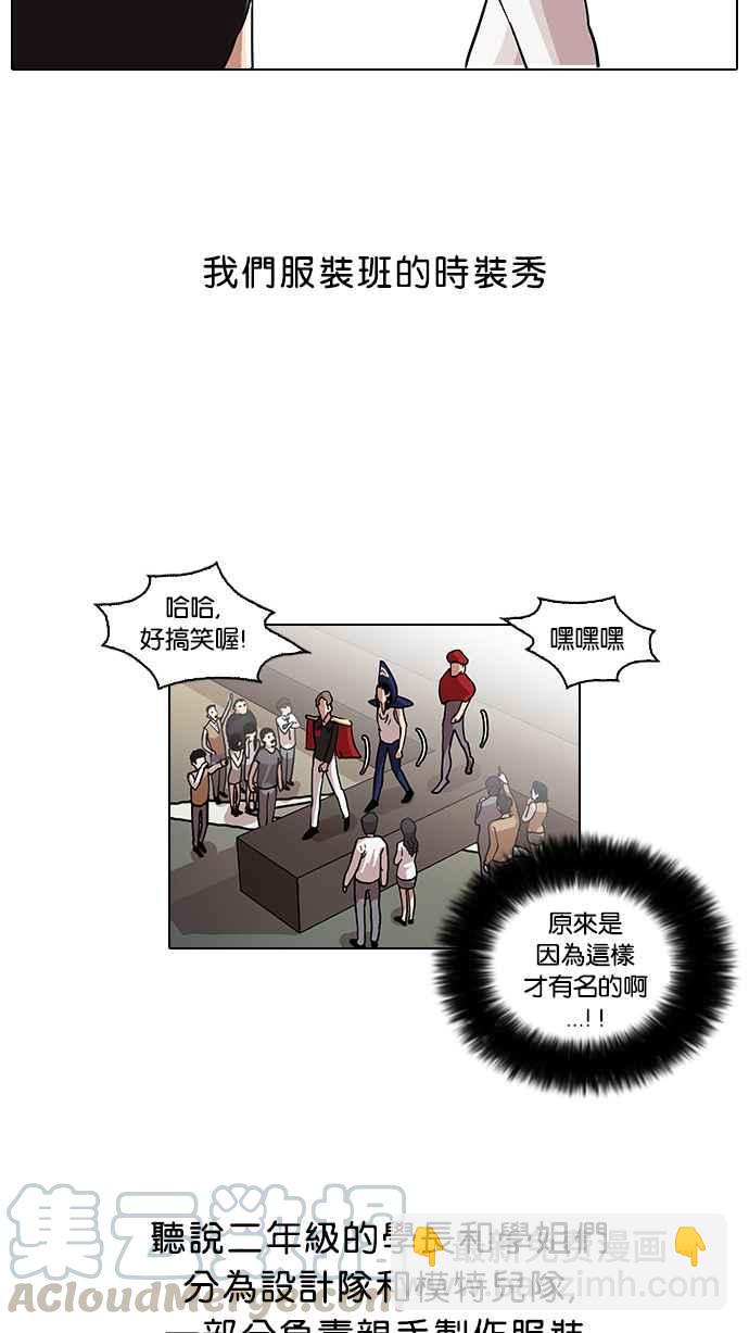 [第24话] 校庆 (4)40