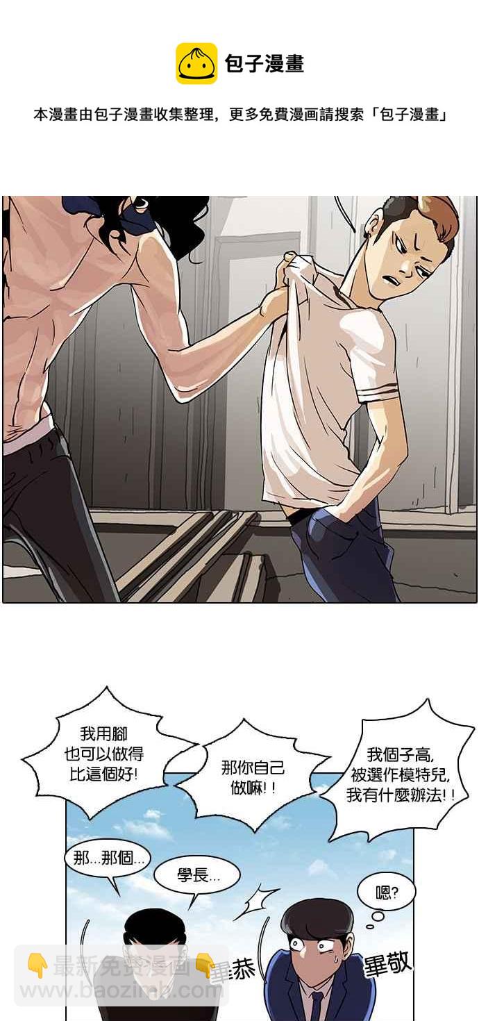 [第24话] 校庆 (4)42