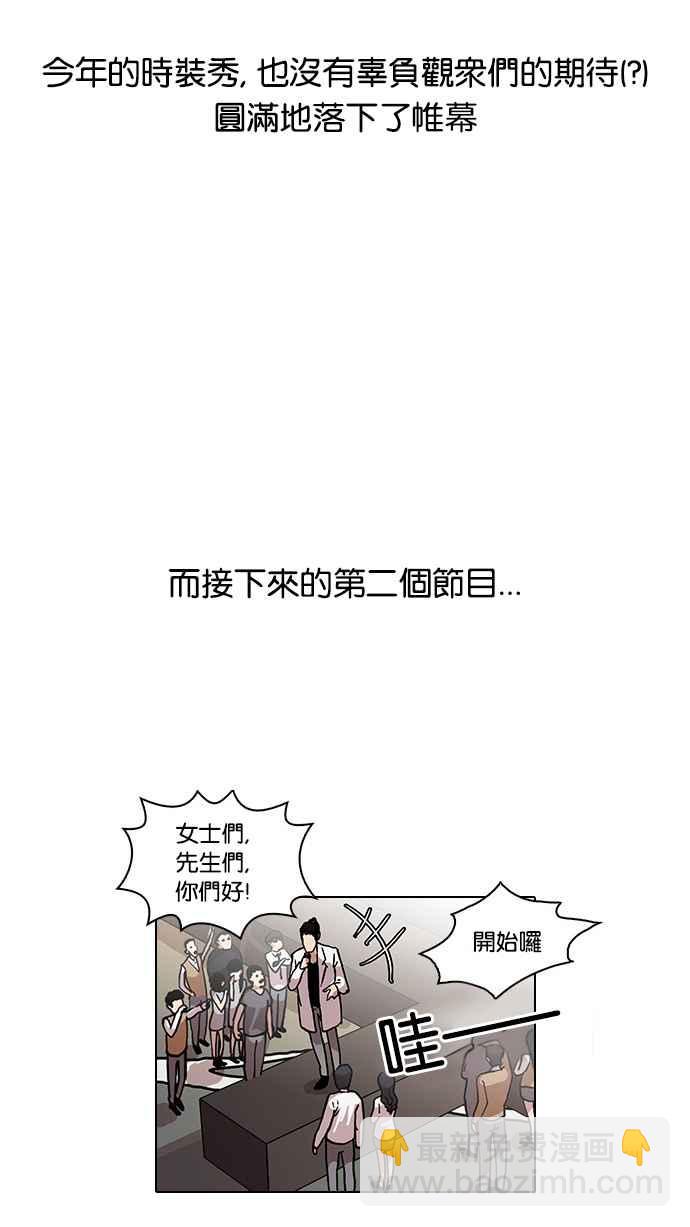 [第24话] 校庆 (4)47