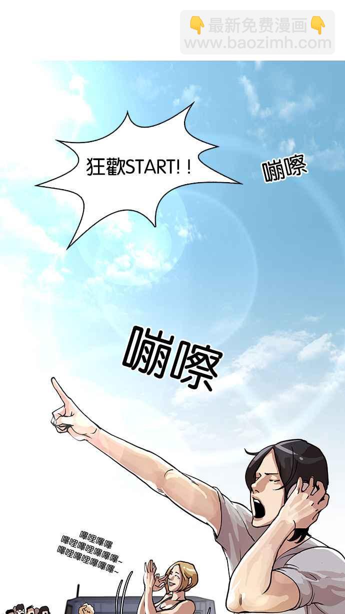 [第24话] 校庆 (4)5