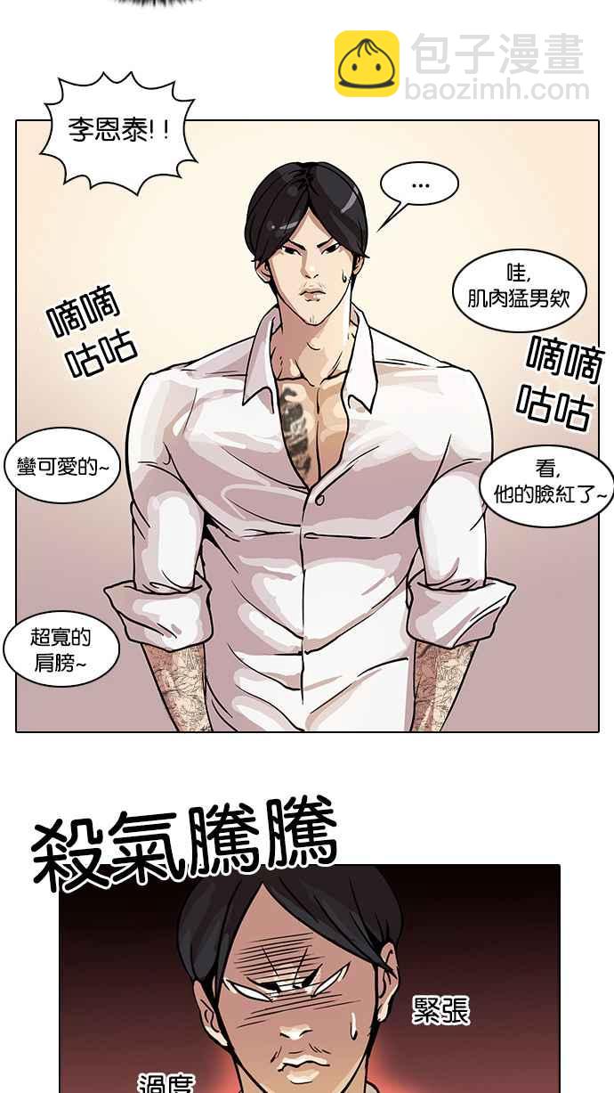 [第24话] 校庆 (4)59