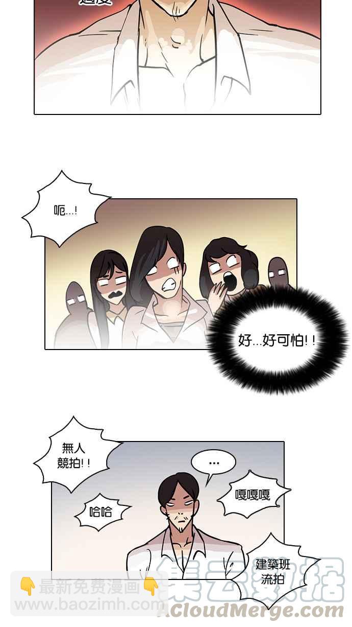[第24话] 校庆 (4)60