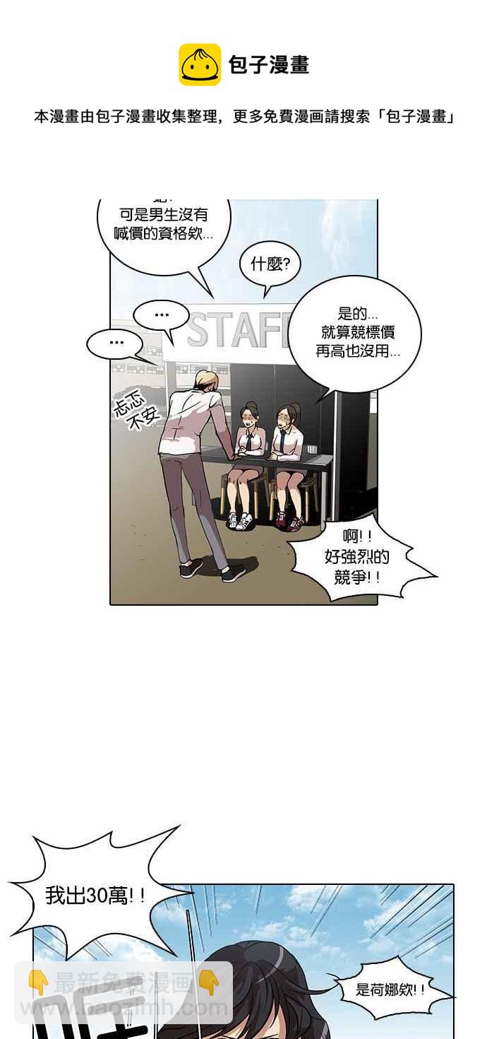 [第25话] 校庆 (5)10