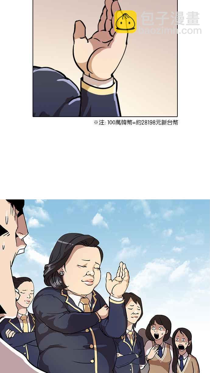 [第25话] 校庆 (5)13