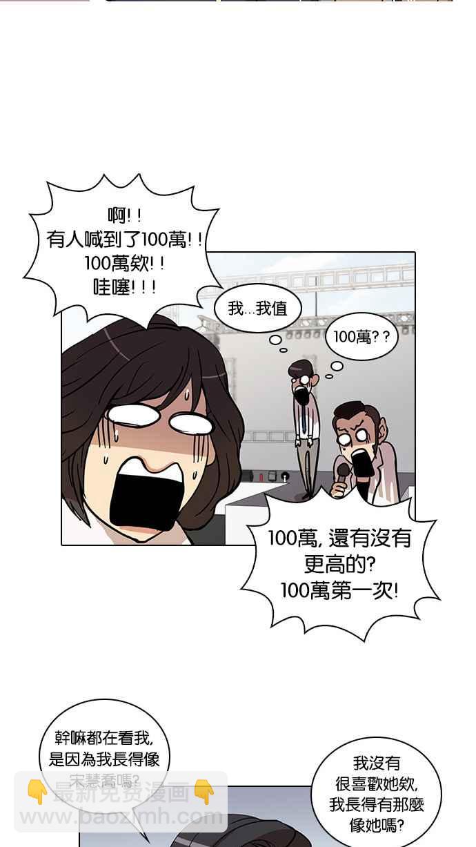 [第25话] 校庆 (5)14
