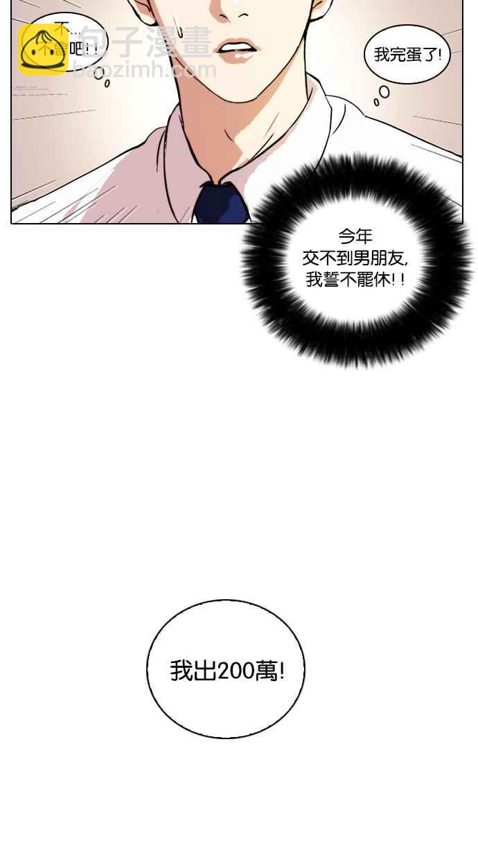 [第25话] 校庆 (5)18