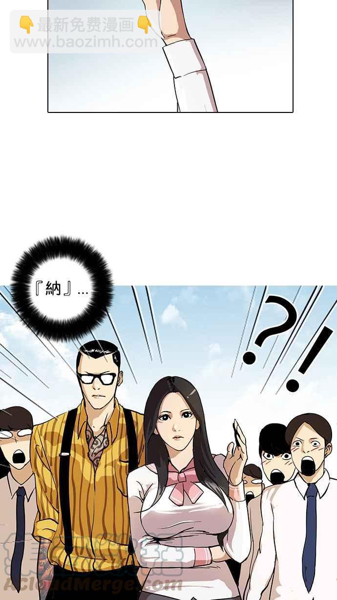 [第25话] 校庆 (5)20