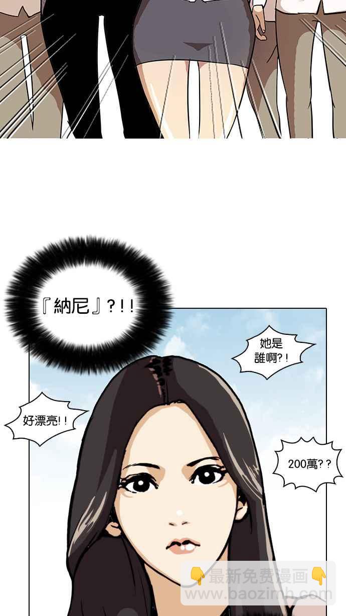[第25话] 校庆 (5)21