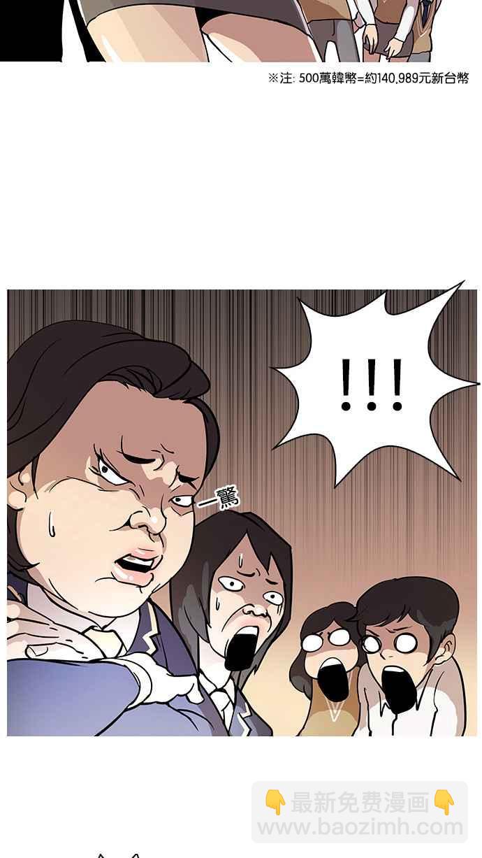[第25话] 校庆 (5)27