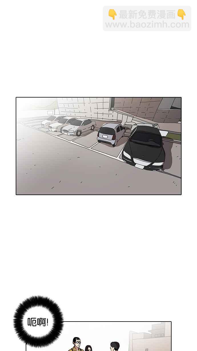 [第25话] 校庆 (5)34