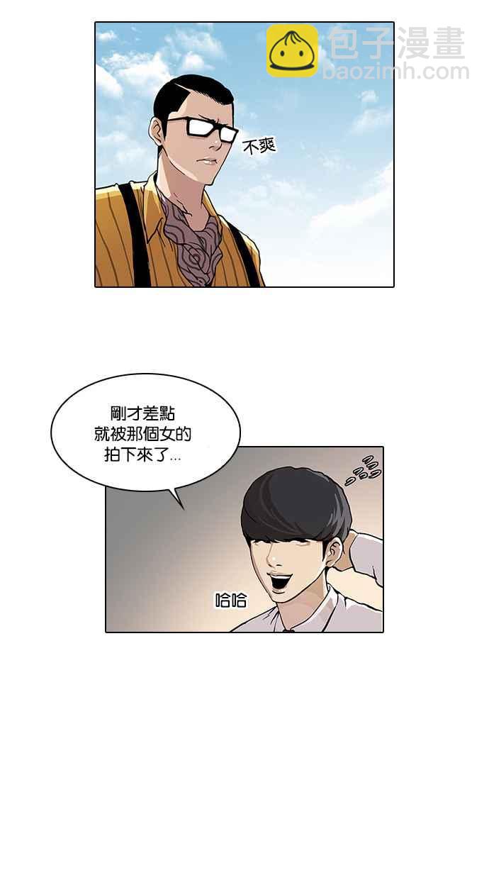[第25话] 校庆 (5)37