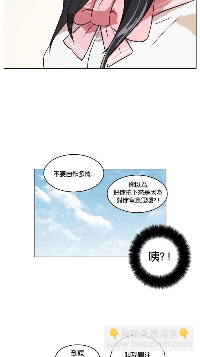 [第25话] 校庆 (5)39