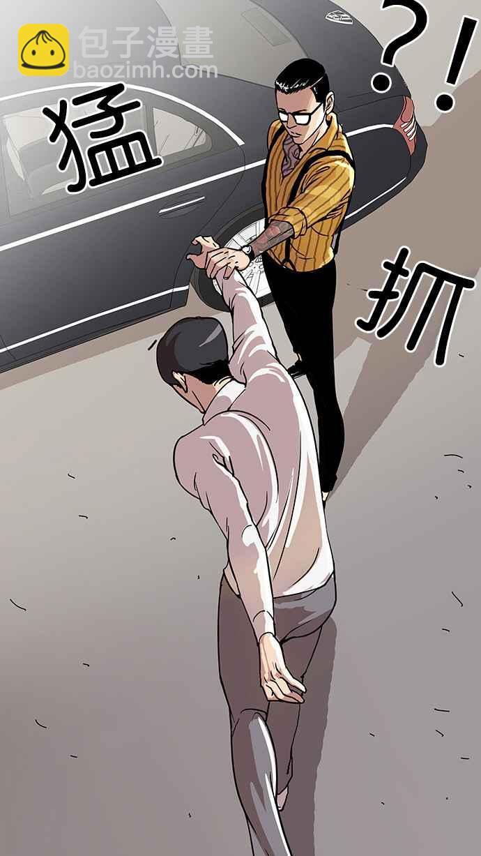 [第25话] 校庆 (5)45