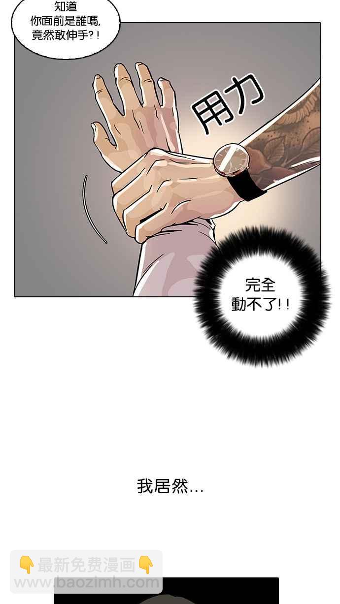 [第25话] 校庆 (5)47