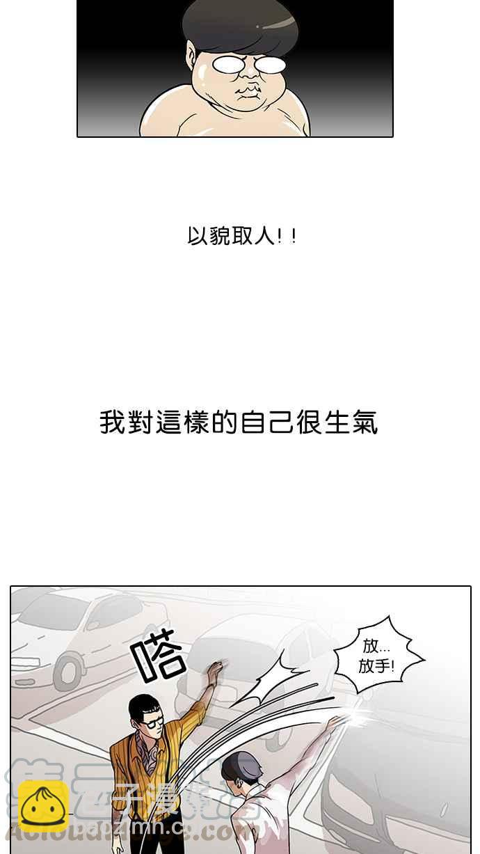 [第25话] 校庆 (5)48