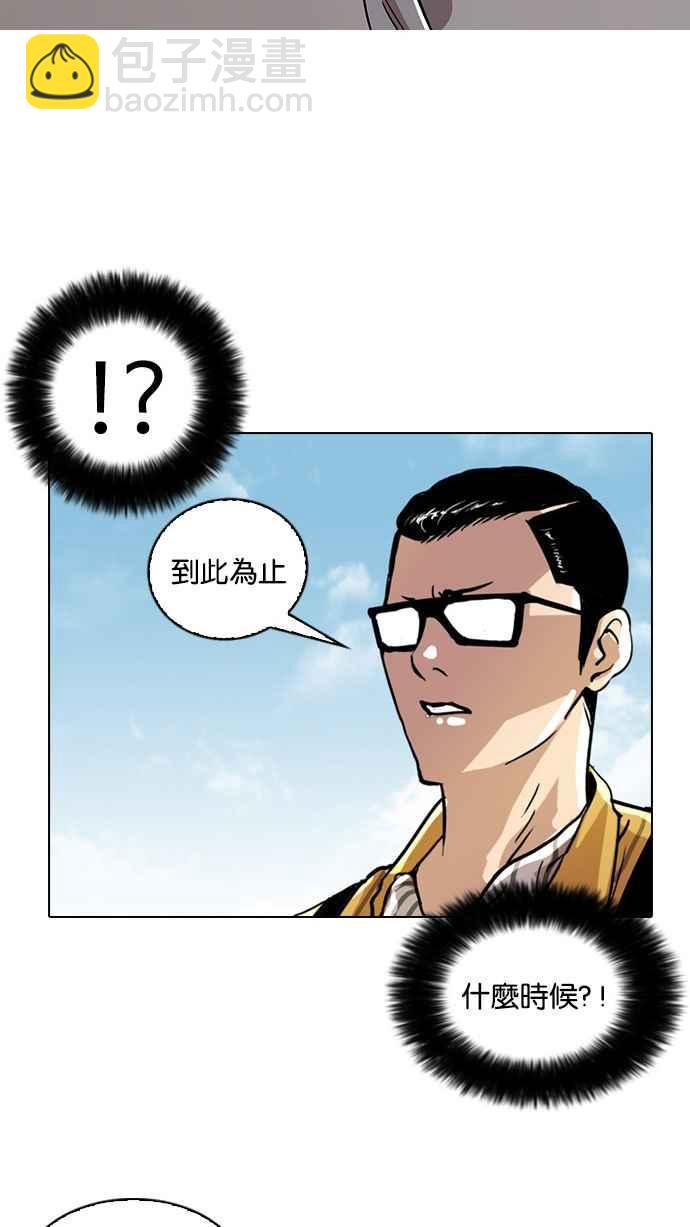 [第25话] 校庆 (5)50
