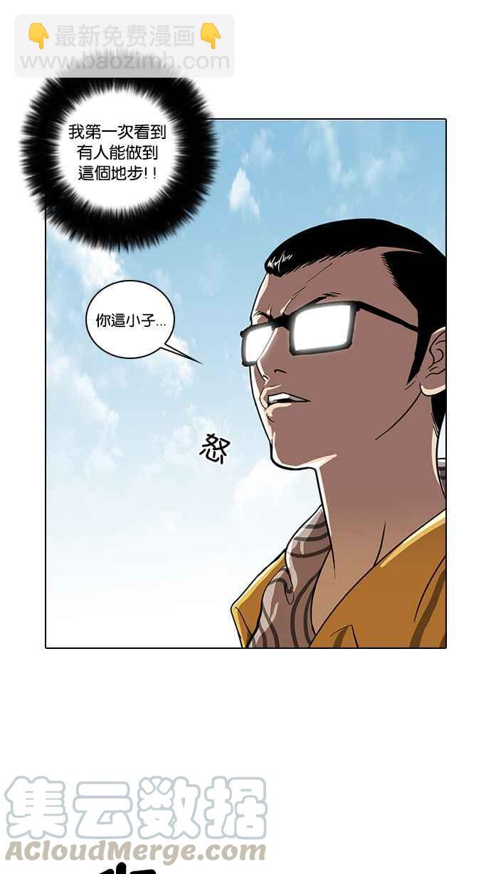 [第25话] 校庆 (5)56