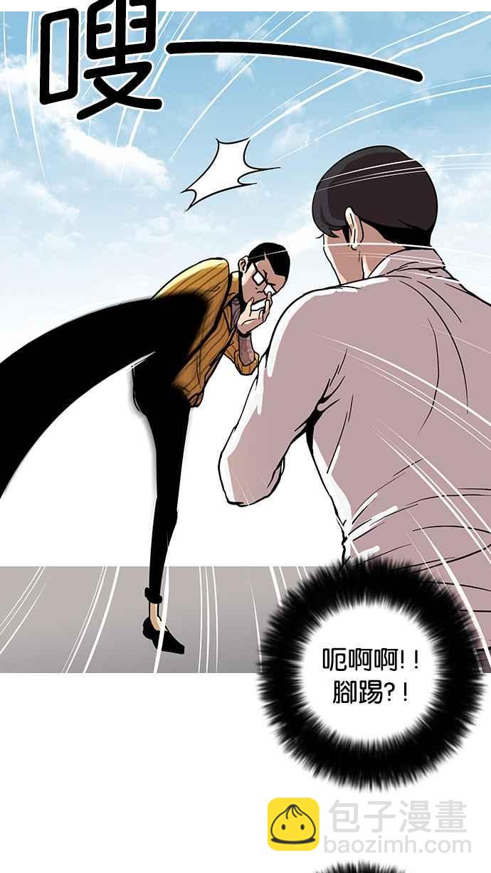 [第25话] 校庆 (5)57