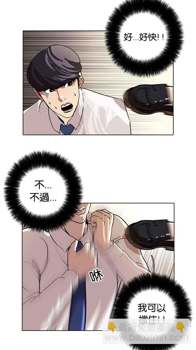 [第25话] 校庆 (5)58
