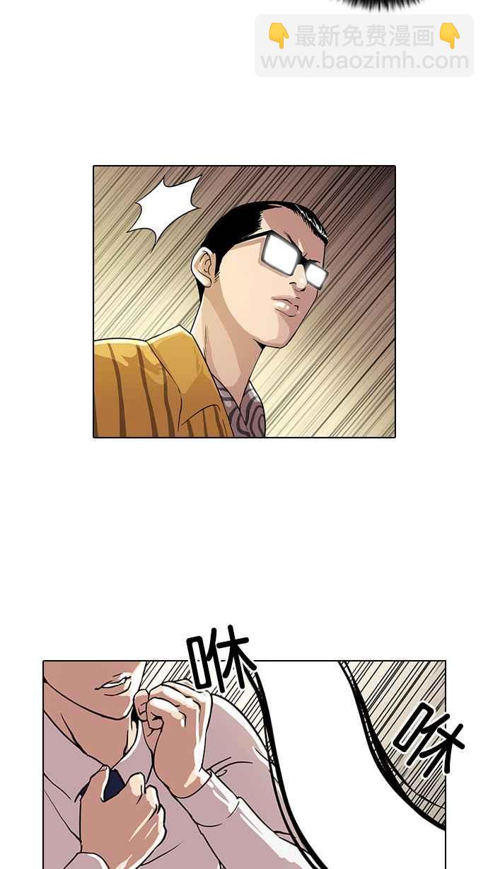 [第25话] 校庆 (5)59