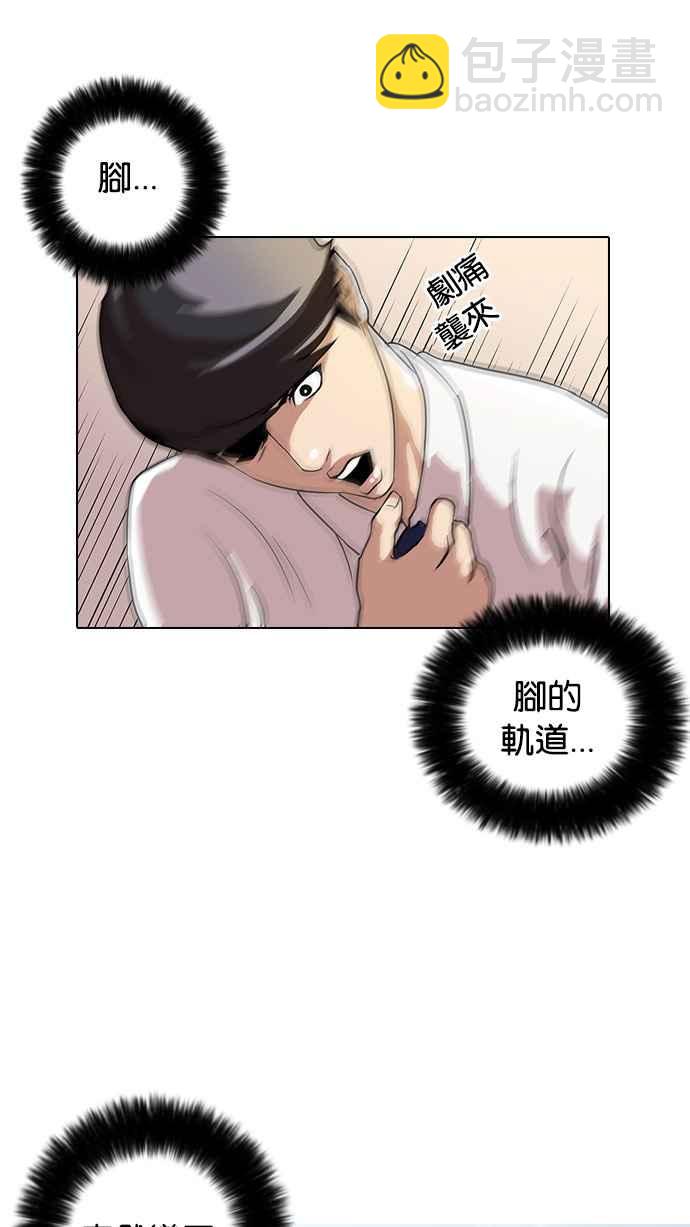 [第25话] 校庆 (5)62