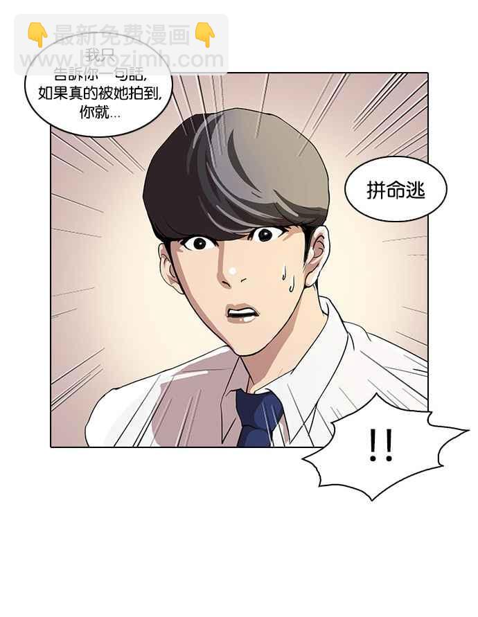 [第25话] 校庆 (5)7