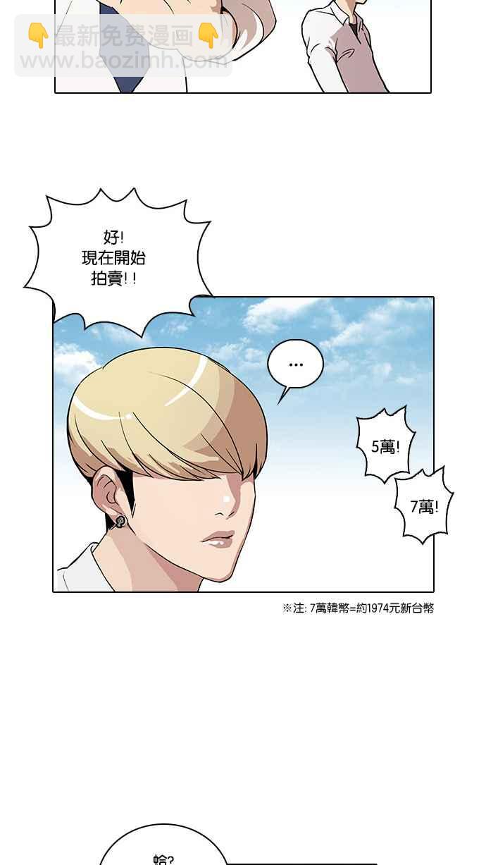 [第25话] 校庆 (5)9