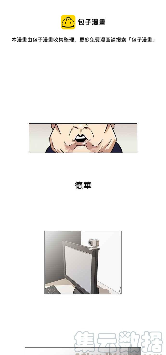 [第28话] CR主播 (1)0