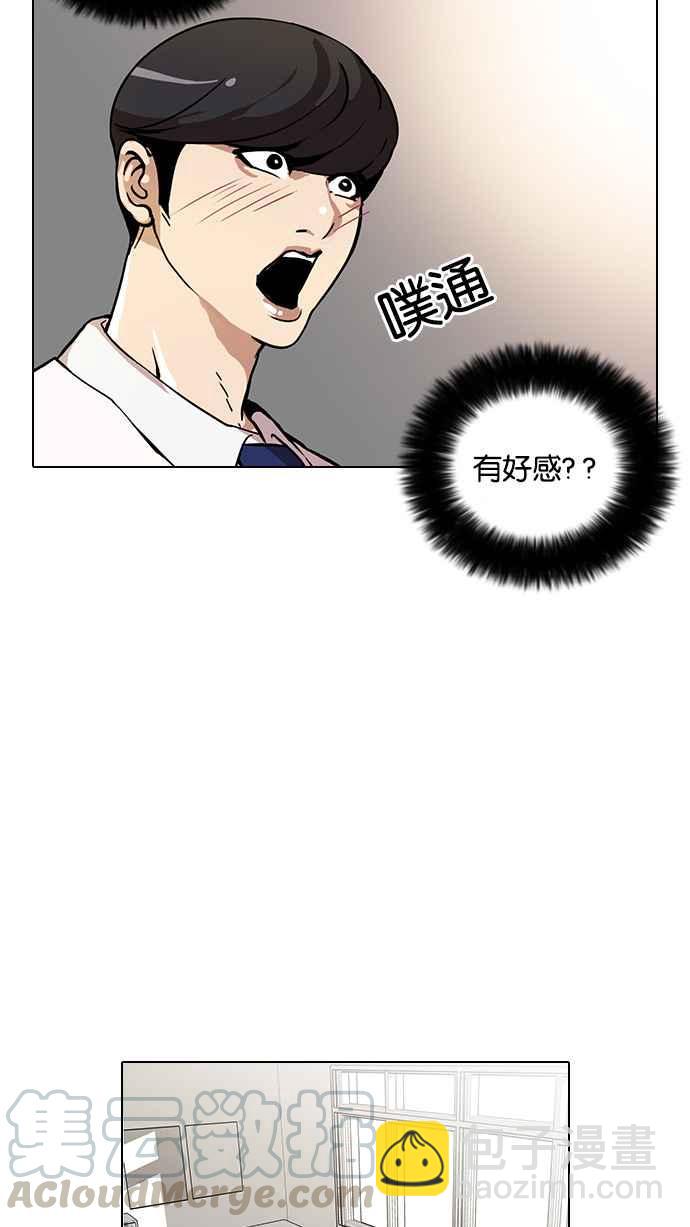 [第28话] CR主播 (1)12