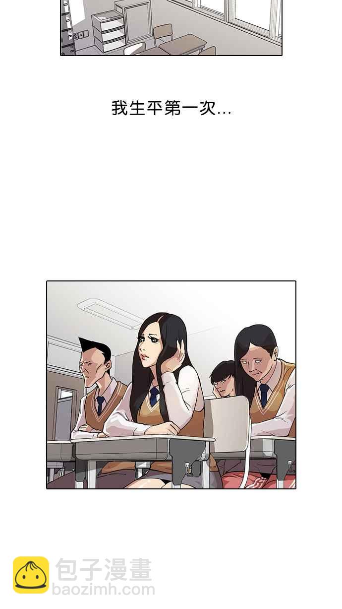 [第28话] CR主播 (1)13