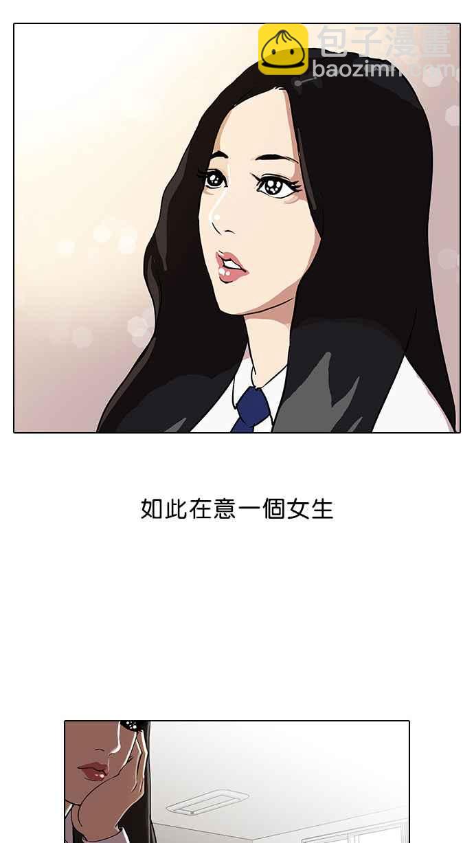 [第28话] CR主播 (1)14