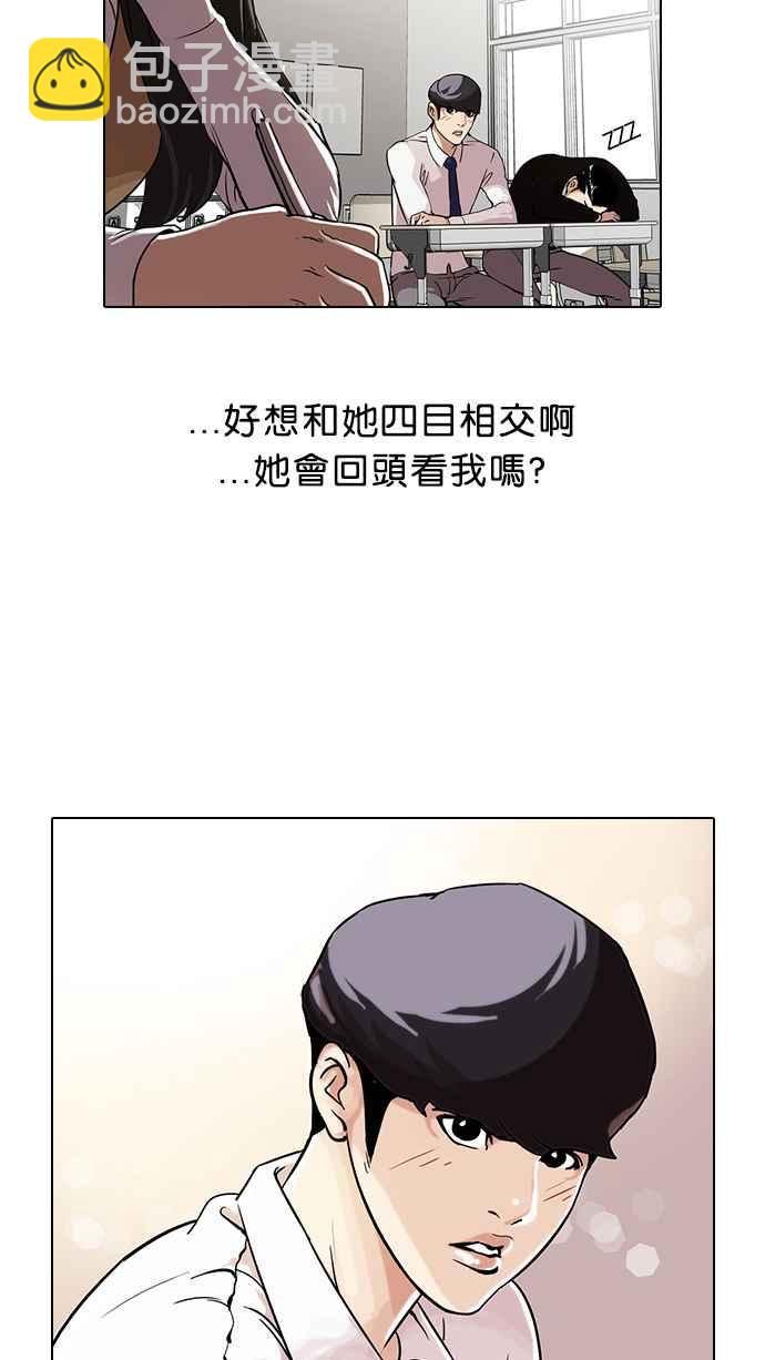 [第28话] CR主播 (1)15