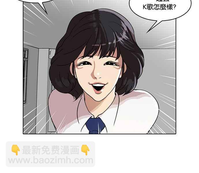 [第28话] CR主播 (1)17