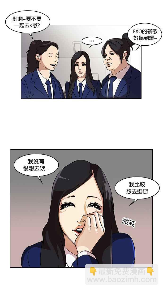 [第28话] CR主播 (1)18