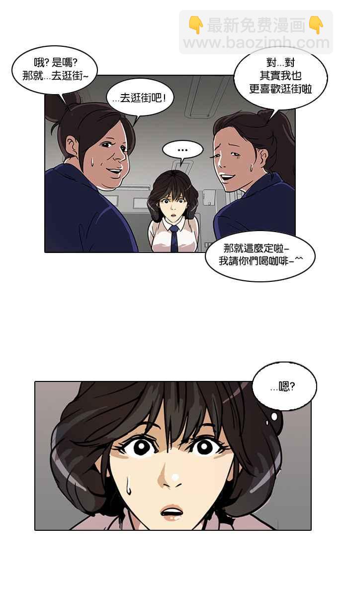 [第28话] CR主播 (1)19