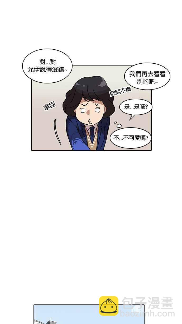[第28话] CR主播 (1)22