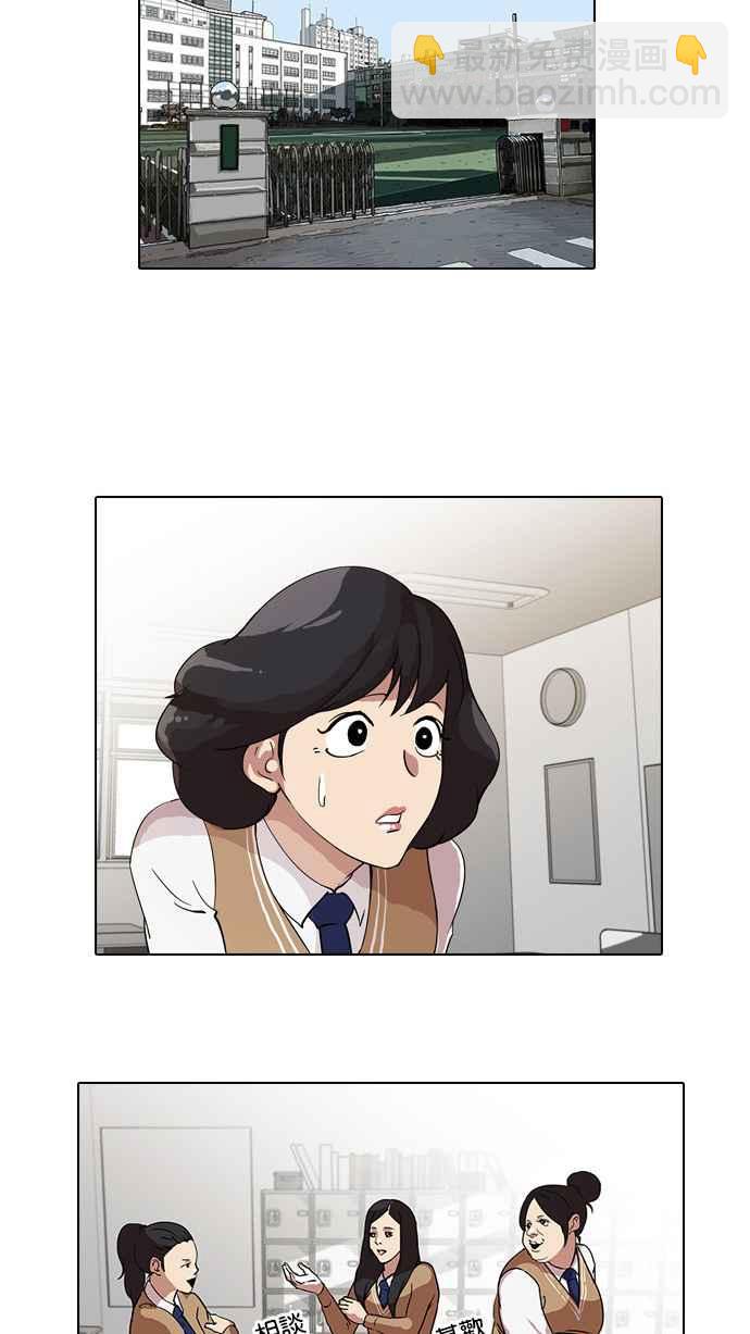 [第28话] CR主播 (1)23