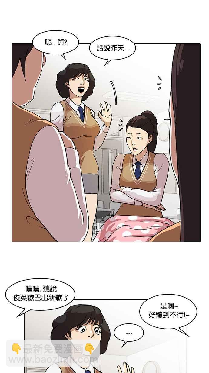 [第28话] CR主播 (1)25