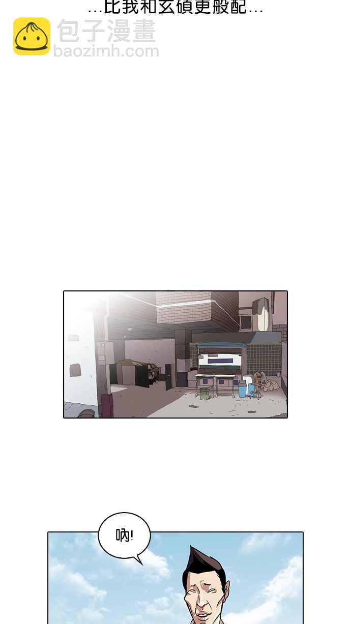 [第28话] CR主播 (1)33