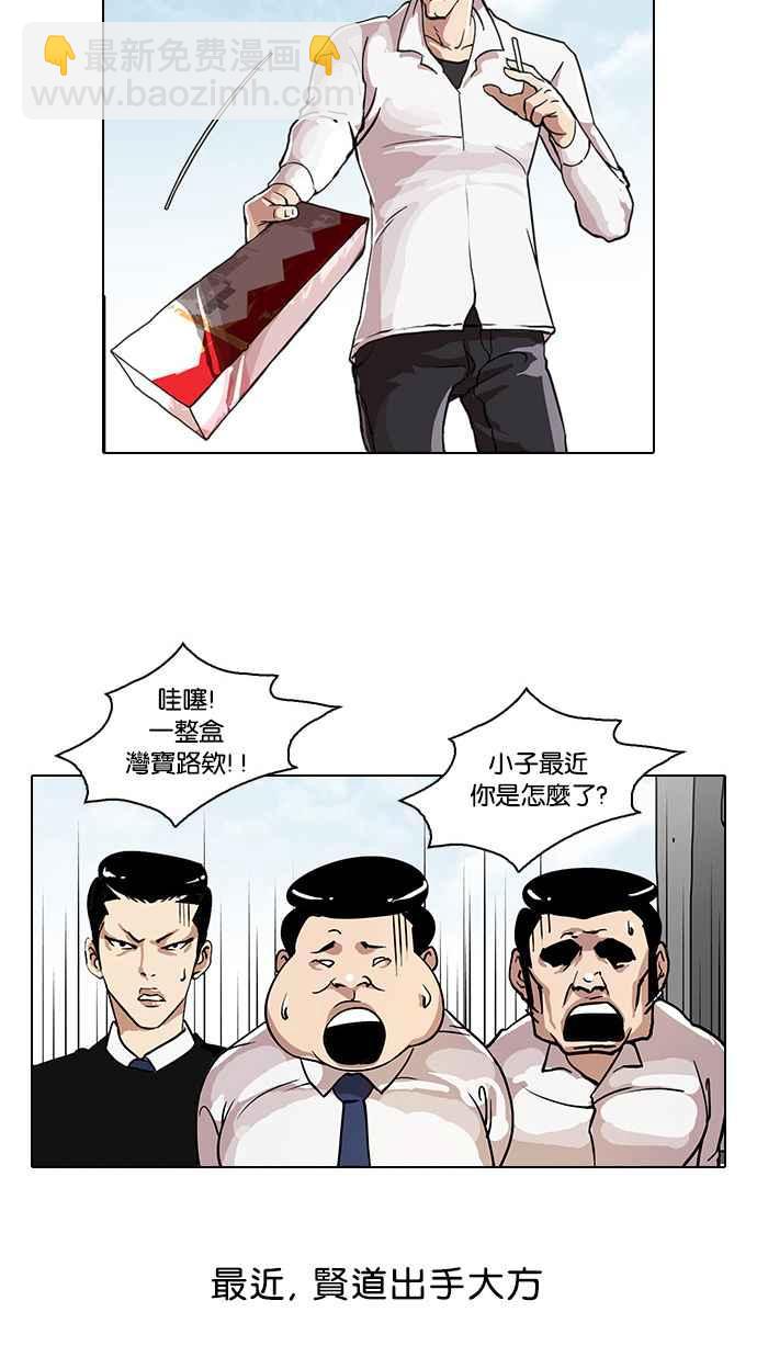 [第28话] CR主播 (1)34