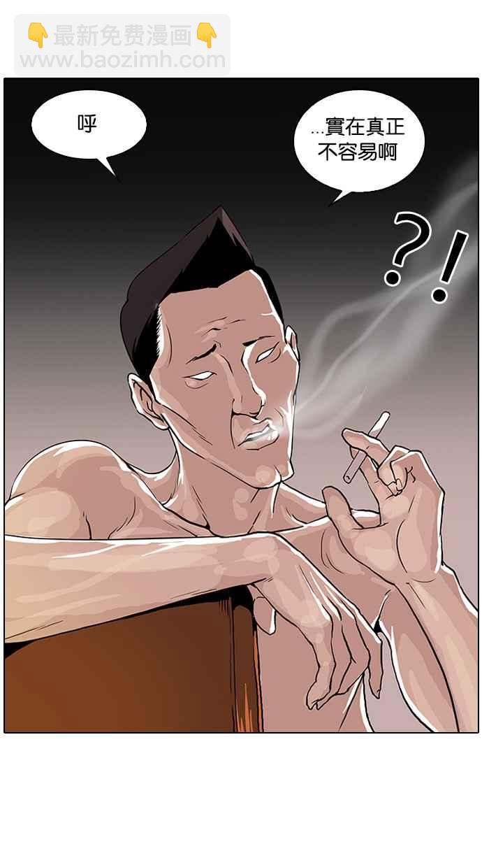 [第28话] CR主播 (1)43