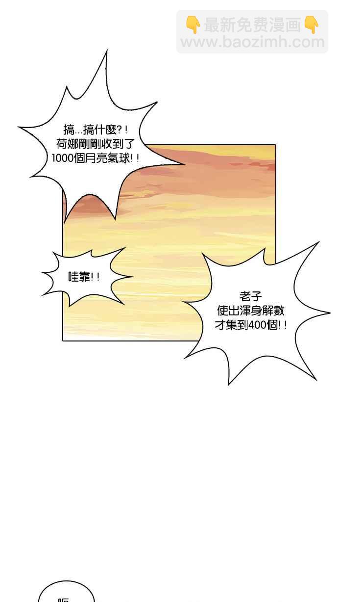 [第28话] CR主播 (1)50