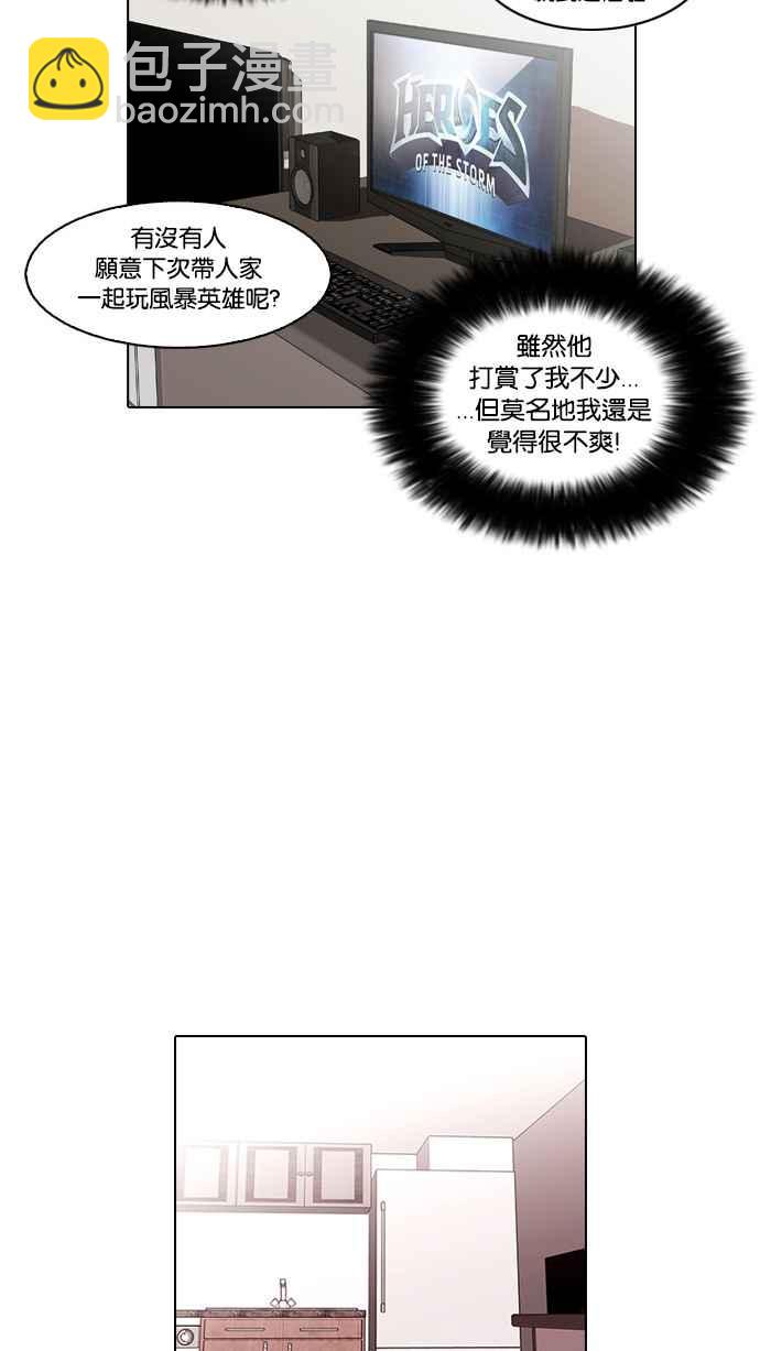 [第28话] CR主播 (1)58