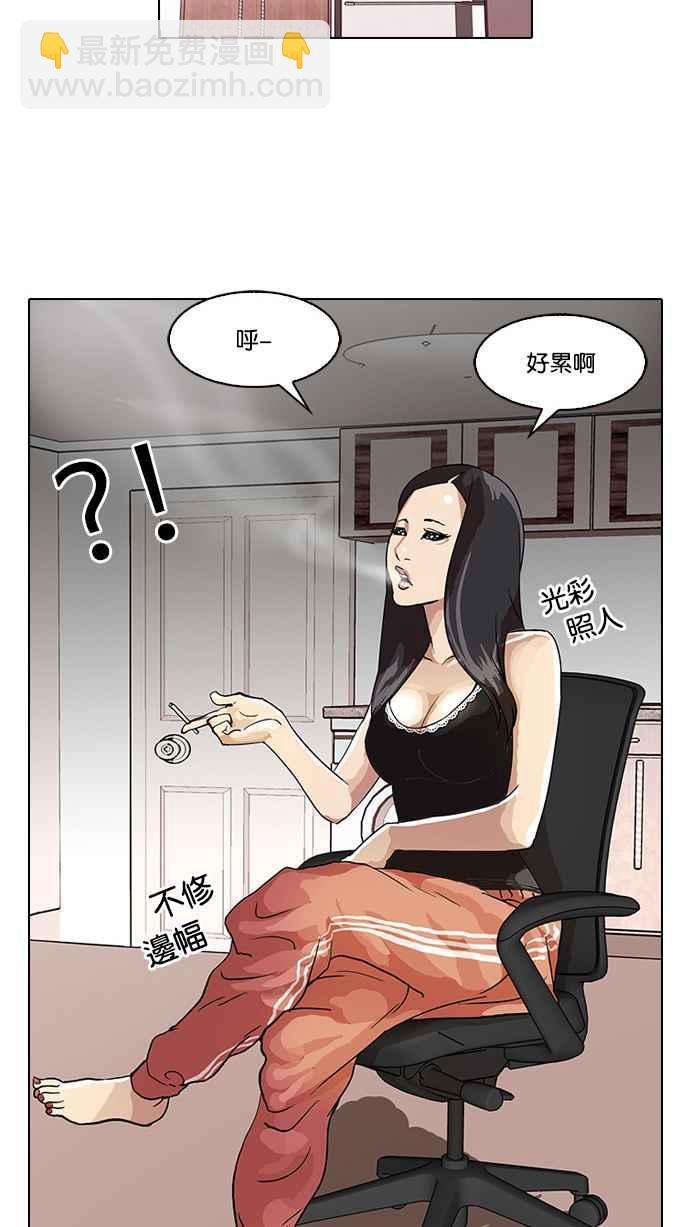 [第28话] CR主播 (1)59