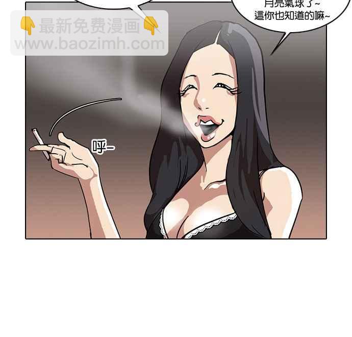 [第28话] CR主播 (1)63