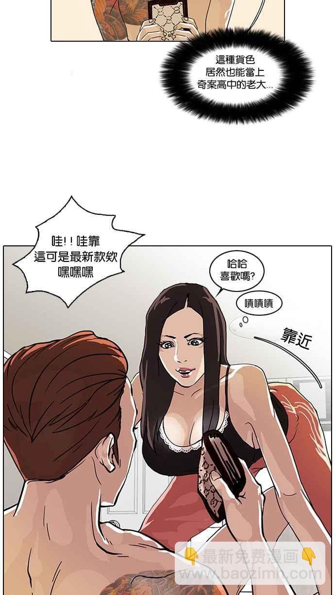 [第28话] CR主播 (1)65