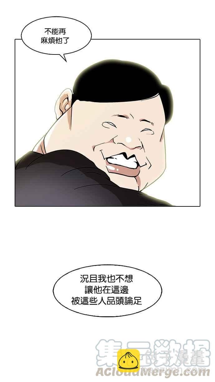 [第29话] CR主播 (2)16