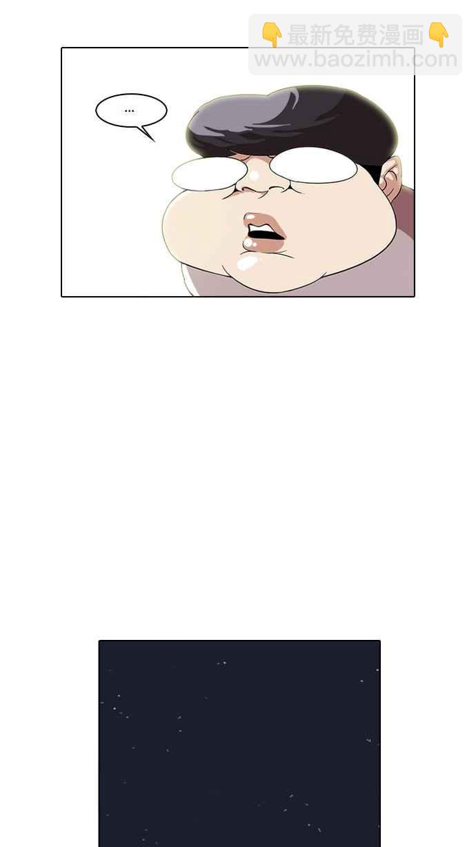 [第29话] CR主播 (2)17
