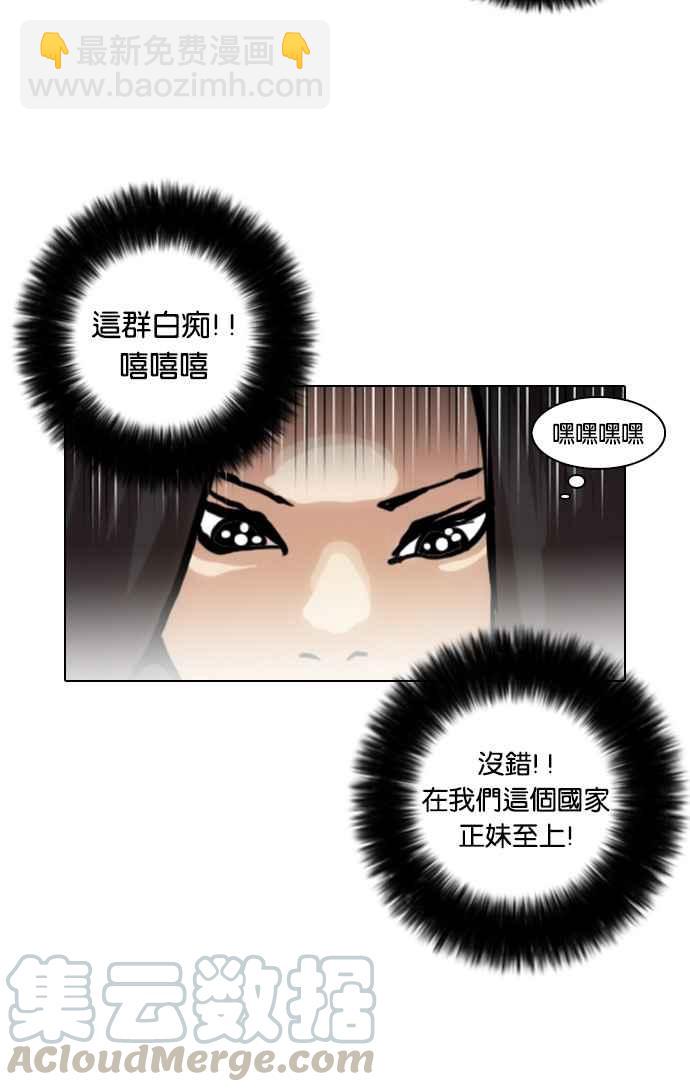 [第29话] CR主播 (2)24
