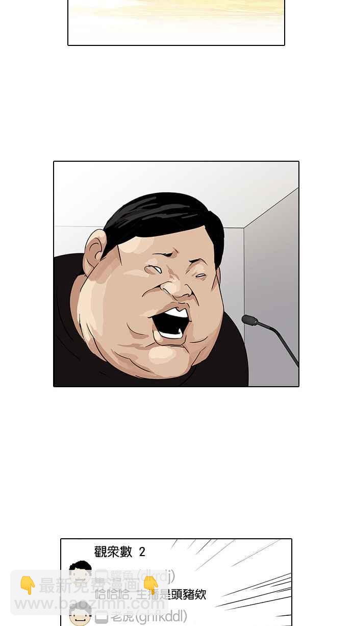 [第29话] CR主播 (2)26